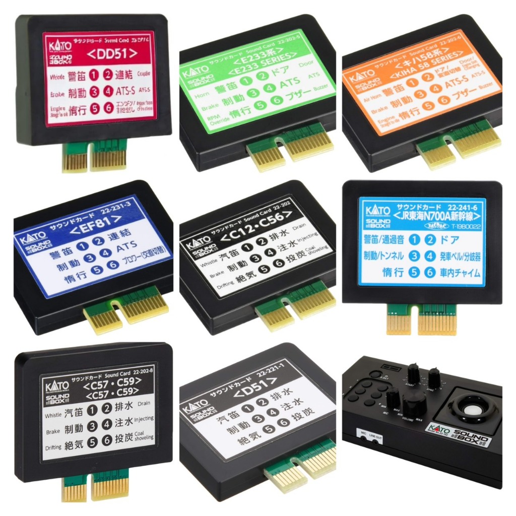 [N]/[HO] KATO SOUNDCARD  ตลับเสียงรถไฟ เสียงรถจักรไอน้ำ/รถดีเซล/รถไฟฟ้า/ชินกังเซน