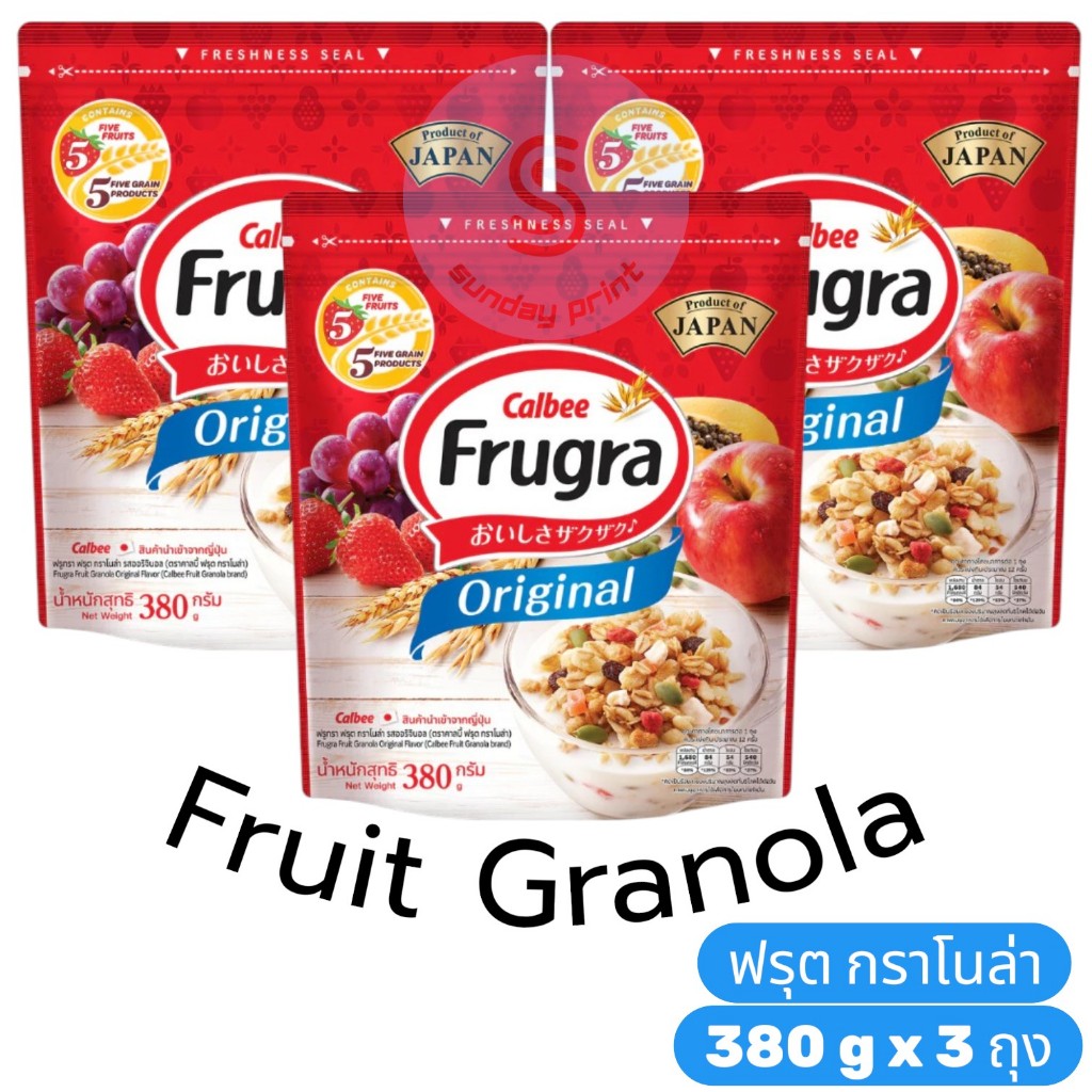 [SET3ถุง] Frugra Fruit Granola ฟรุต กราโนล่า รสออริจินอล คาลบี้ ฟรูกรา Calbee 380g อาหารเช้า ธัญพืช