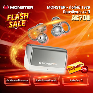 Monster AC700 หูฟังบลูทูธสำหรับออกกำลังกาย ตะขอเกี่ยวหูสปริง…
