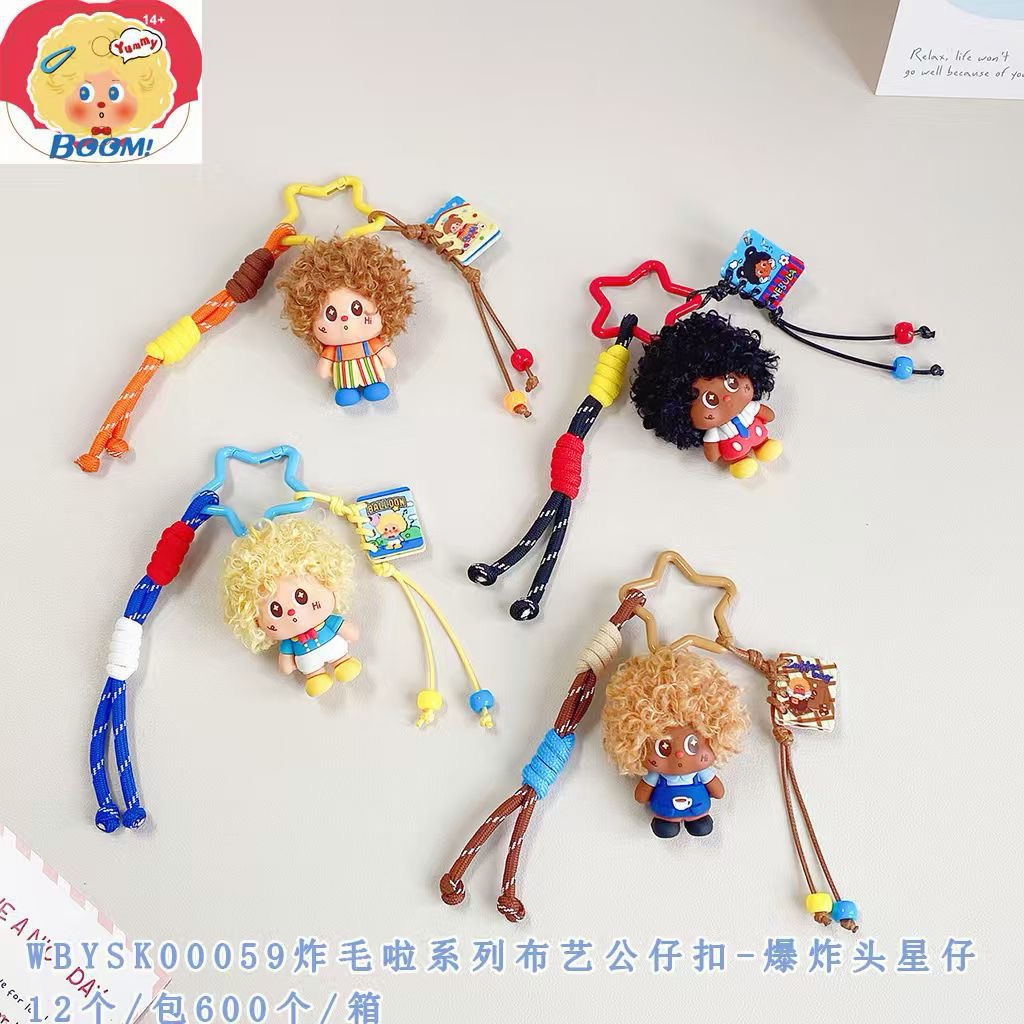 [พร้อมส่ง] พวงกุญแจตุ๊กตาตัวจิ๋วผมฟู และห่วงรูปดาวสุดชิค ใครชอบงานดีไซน์เก๋ๆ ต้องมีติดตัวไว้เลย 😍