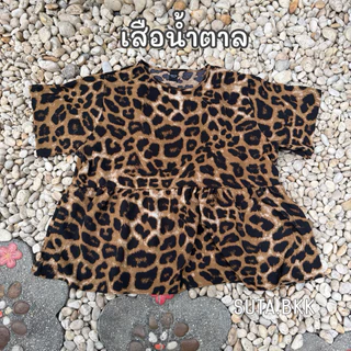 เสื้อชายระบาย แขนสั้น อก36-46นิ้ว