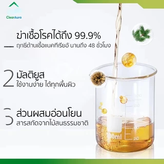 เดทตอล 𝗗𝗲𝘁𝘁𝗼𝗹 ไฮยีน มัลติ-ยูส 750 มล. ฆ่าเชื้อโรคและแบคทีเรียได้ 99.9%