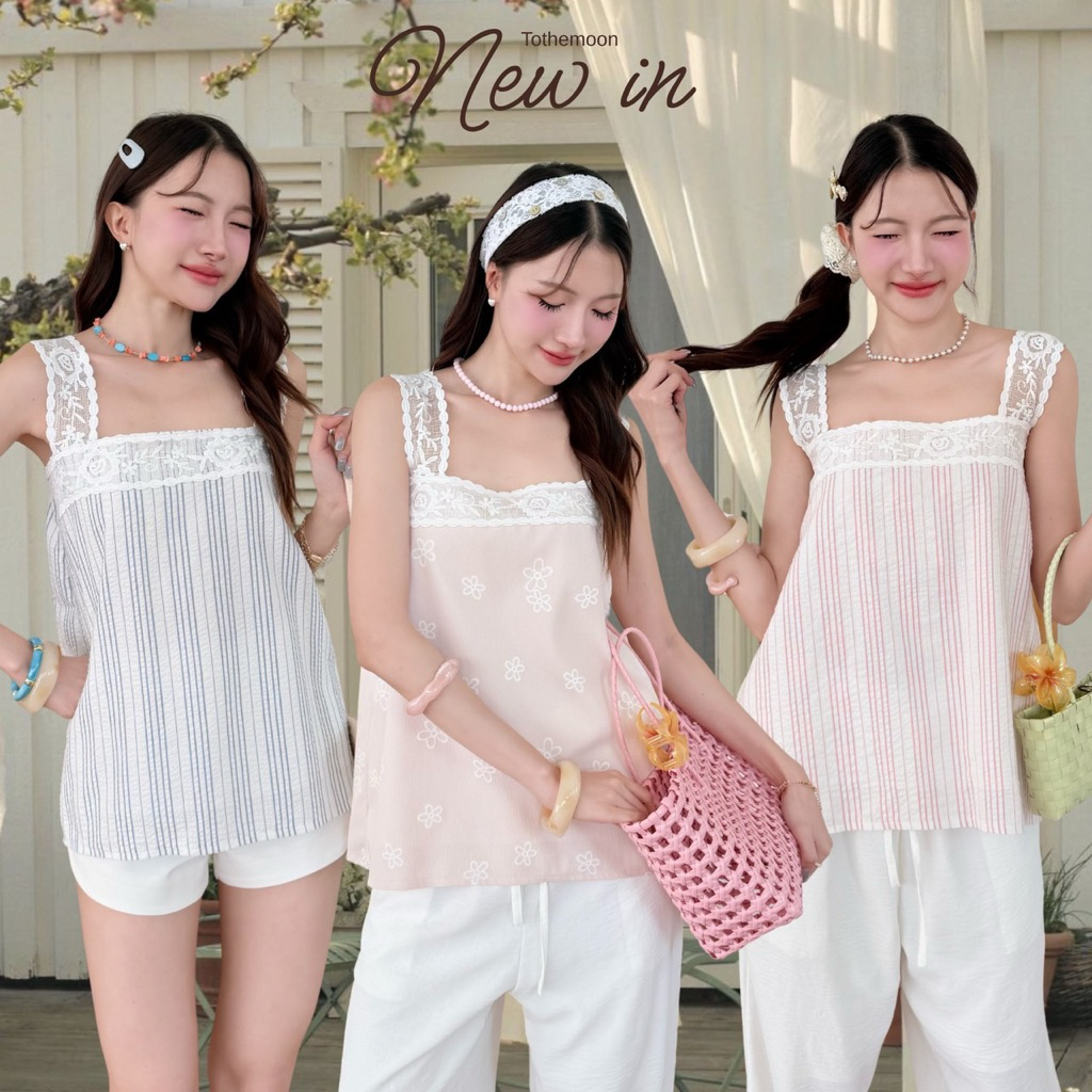 สายเดี่ยวสายใหญ่สีขาว