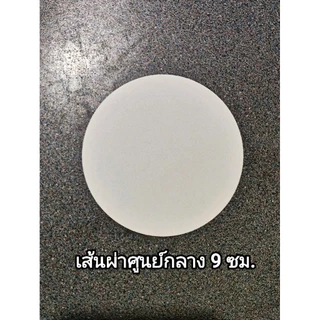 กระดาษ​รองแก้ว​ มี​หลายแบบ​ 50​-100 ใบ/แพ็ค