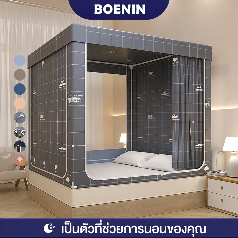 BOENIN มุ้งครอบผู้ใหญ่ 3.5ฟุต/4ฟุต/5ฟุต/6ฟุต/6.6ฟุต กันยุงและแมลง