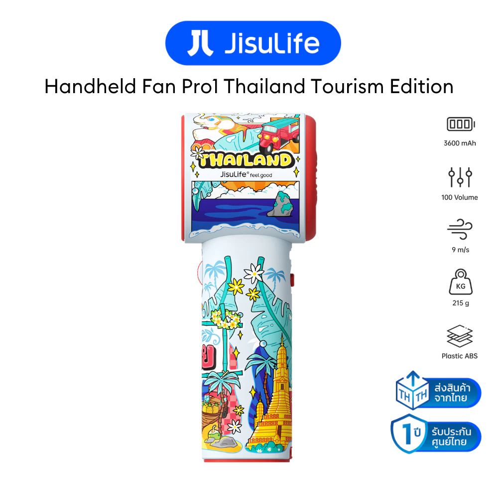 [พร้อมส่ง] พัดลม JisuLife Handheld Fan Pro1 Thailand Tourism Edition พัดลมพกพา ลายไทย จำหน่ายเฉพาะในไทย รับประกัน 1 ปี thumbnail 4