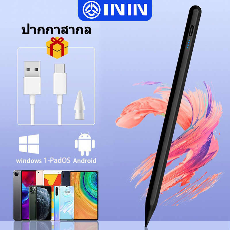 ININ ปากกาสไตลัสรุ่นใหม่ เขียนได้ทุกอุปกรณ์  รองรับ 1-PadOS/Android/Windows  ปากกาสากล สำหรับ Pad ทุกรุ่น ปลายละเอียดแม่