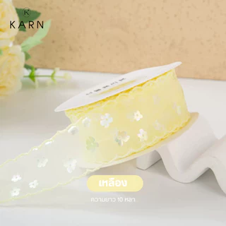 (10หลา) ริบบิ้นผ้าลายดอกไม้ เย็บขอบคลื่น หน้ากว้าง4cm ผ้าบางเล่นแสงสีสวย ห่อของขวัญ ช่อดอกไม้ พร้อมส่ง