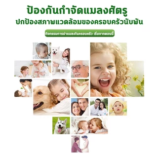 ยากำจัดแมลงพืช 500ml ยาฆ่าแมลง สารกำจัดแมลง ยากำจัดเพลี้ย หนอน มด เกษตร สวน เพลี้ยไฟ เพลี้ยกระโดด แมลงหวี่ขาว