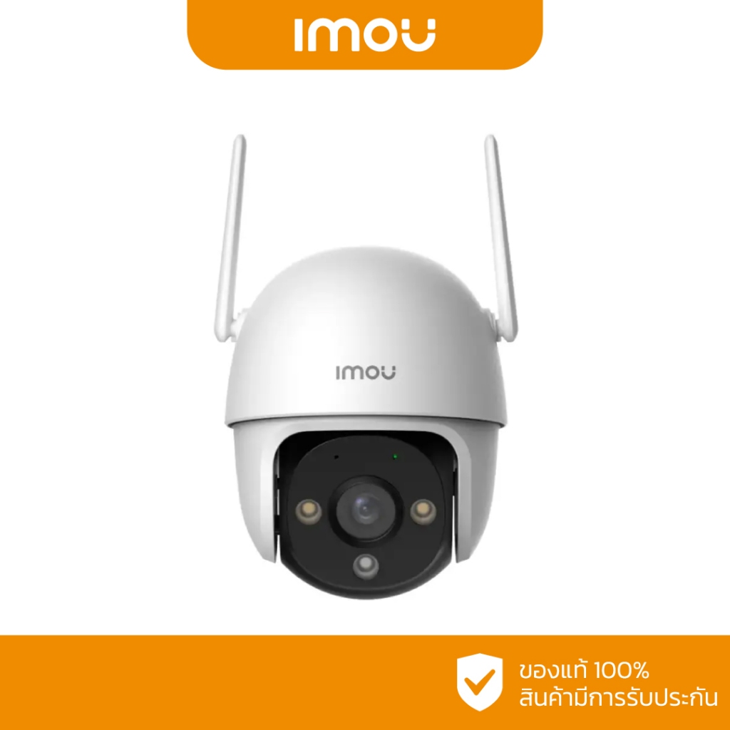 IMOU DK7 2MP H.265 Wi-Fi PT Camera