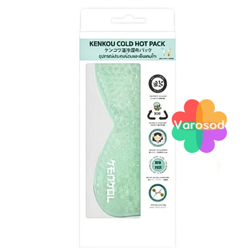 เคนโกะ COLD HOT PACK - EYE MASK เจลประคบตา รุ่นคอมแพค (สีเขียว) ประคบร้อน/ประคบเย็น