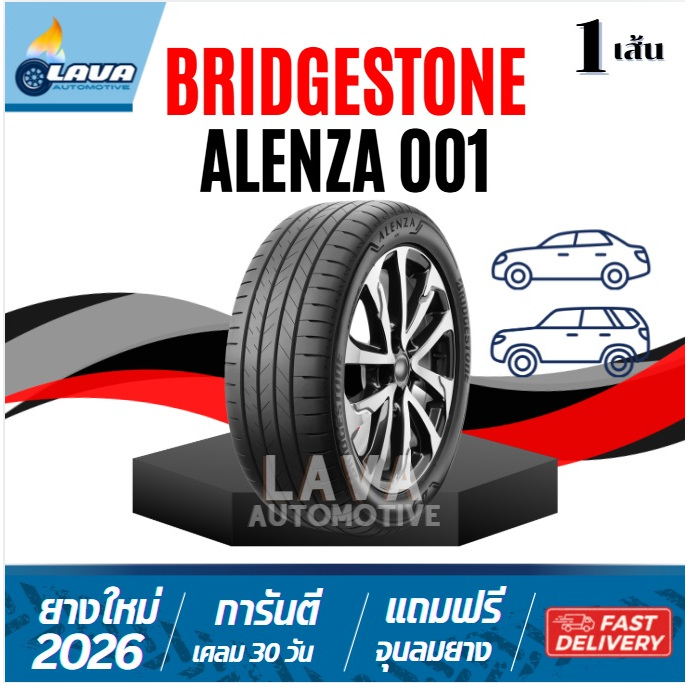Bridgestone Alenza001 1เส้น ปี26 225/45R19 225/55R19 235/50R19 235/55R19 245/55R19 265/50R19 ยางขอบ1