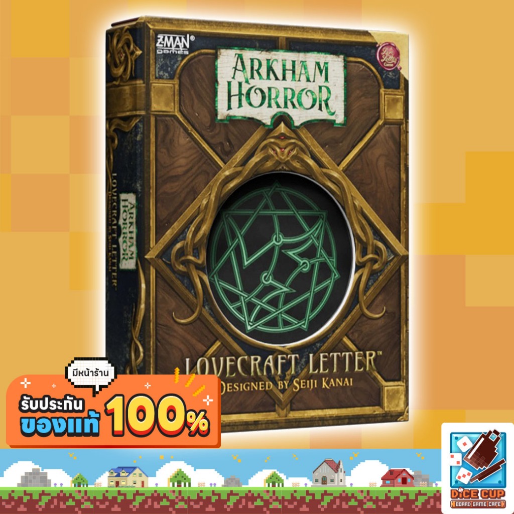 [ของแท้] Arkham Horror Lovecraft Letter Board Game