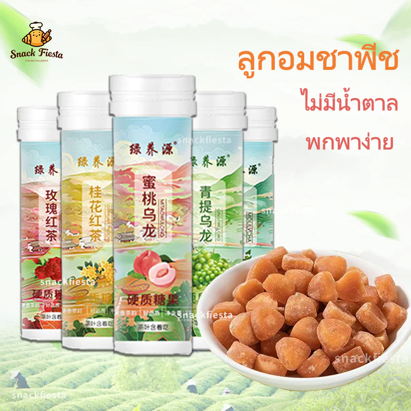 🍭ลูกอมชาพีช Tea Candy ไม่มีน้ำตาล สูตรซูโครสฟรี พกพาง่าย ใช้ระหว่างวัน ให้ลมหายใจหอมสดชื่น ตลอดวัน Candy เพื่อสุขภาพ ของ