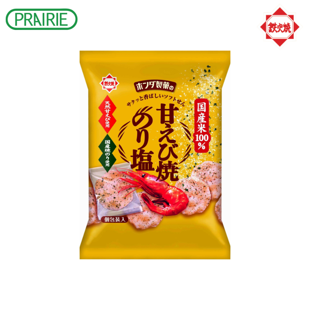 ฮอนดะ เซกะ อะมะเอบิ ยากิโนริ ชิโอะ 57 กรัม / Honda Seika Amaebi Yaki Nori Shio 57g.
