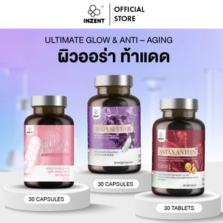 Ultimate Glow & Anti-Aging Set [Gluta Blinks iCAP 1+Grapeseed Oil Hybridcap1+Astaxanthin Plus+1] ตรา inzent [A63]