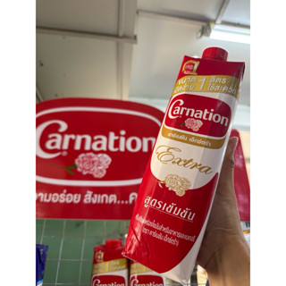 คาร์เนชั่น Extra ครีมเทียมพร่องไขมันสูตรเข้มข้น ขนาด 1 ลิตร