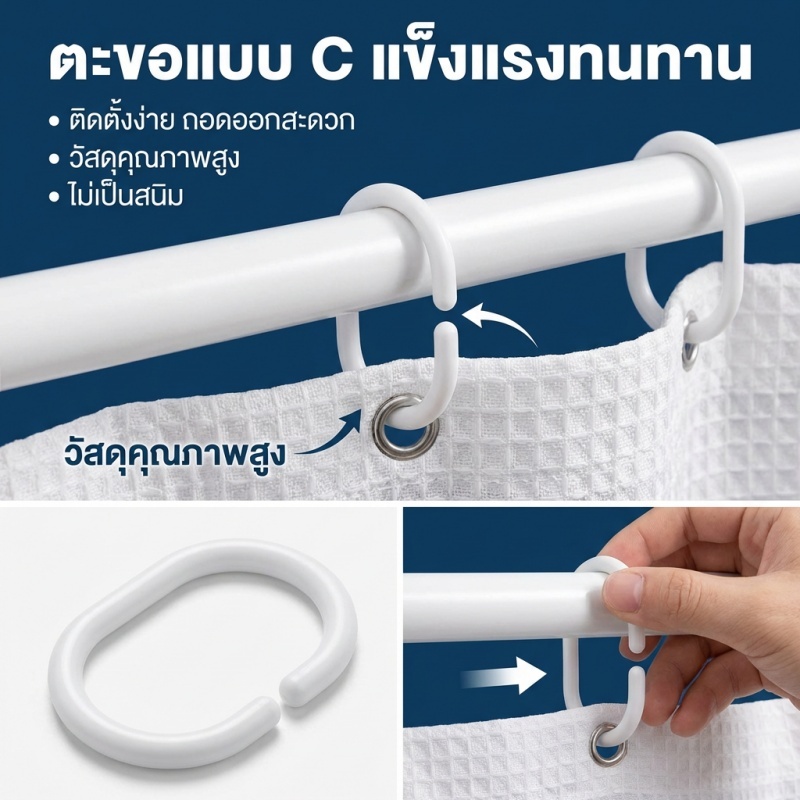 AH ม่านอาบน้ำลายวาฟเฟิล กันน้ำและกันเชื้อรา แบ่งพื้นที่เปียกและแห้ง ติดตั้งง่ายโดยไม่ต้องเจาะรู ราคา ถูกที่สุด ดีลบีเคเค แกลเลอรีภาพที่ 2