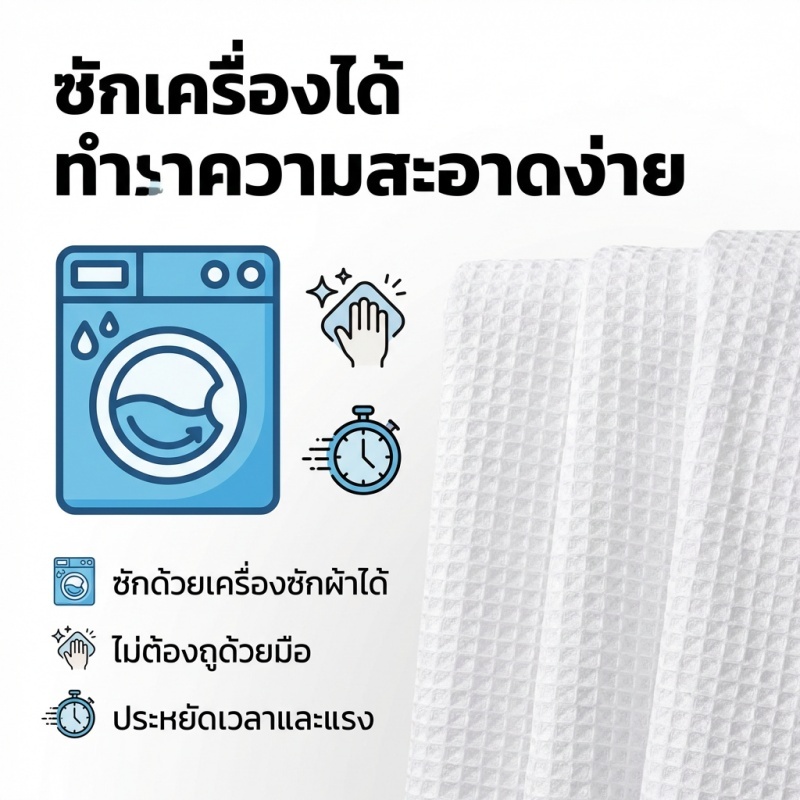AH ม่านอาบน้ำลายวาฟเฟิล กันน้ำและกันเชื้อรา แบ่งพื้นที่เปียกและแห้ง ติดตั้งง่ายโดยไม่ต้องเจาะรู ราคา ถูกที่สุด ดีลบีเคเค แกลเลอรีภาพที่ 7