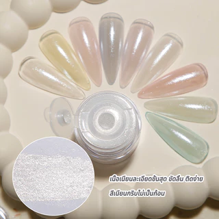 Nawoelite ตกแต่งเล็บ ตกแต่ง เครื่องประดับเล็บ ผงขัดออโรร่า ผงมุกมูนไลท์