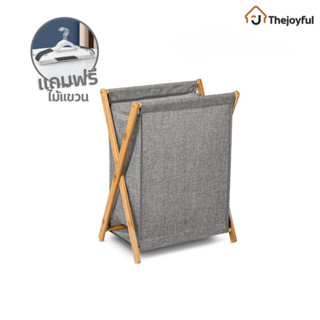 Thejoyful ตะกร้า ตะกร้าผ้ามินิมอล ที่ใส่ผ้าอเนกประสงค์ พับเก…