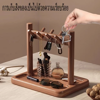 【ThaiCloud】ชั้นวางของมัลติฟังก์ชั่นชั้นวางกุญแจชั้นวางของ Vintage Wind ชั้นวางของไม้เนื้อแข็งชั้นวางนาฬิกาแว่นตา