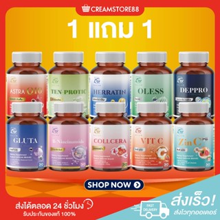 ┃สินค้าแท้มีบัตร┃ Aglam อะแกรม บำรุงผิว กลูต้า ซิงค์ สิว ผิว…