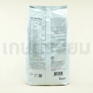 แอนทราโคล (โพรพิเนบ 70% WP) 1 กิโลกรัม