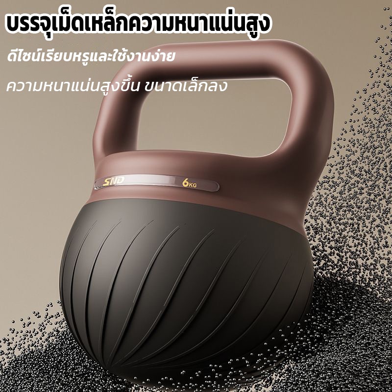 SNDkettlebell นิ่ม【6/8KG】Soft Kettlebell อุปกรณ์เวทเทรนนิ่ง หุ้ม PVC ปลอดภัยต่อพื้น ออกกำลังกายที่บ้