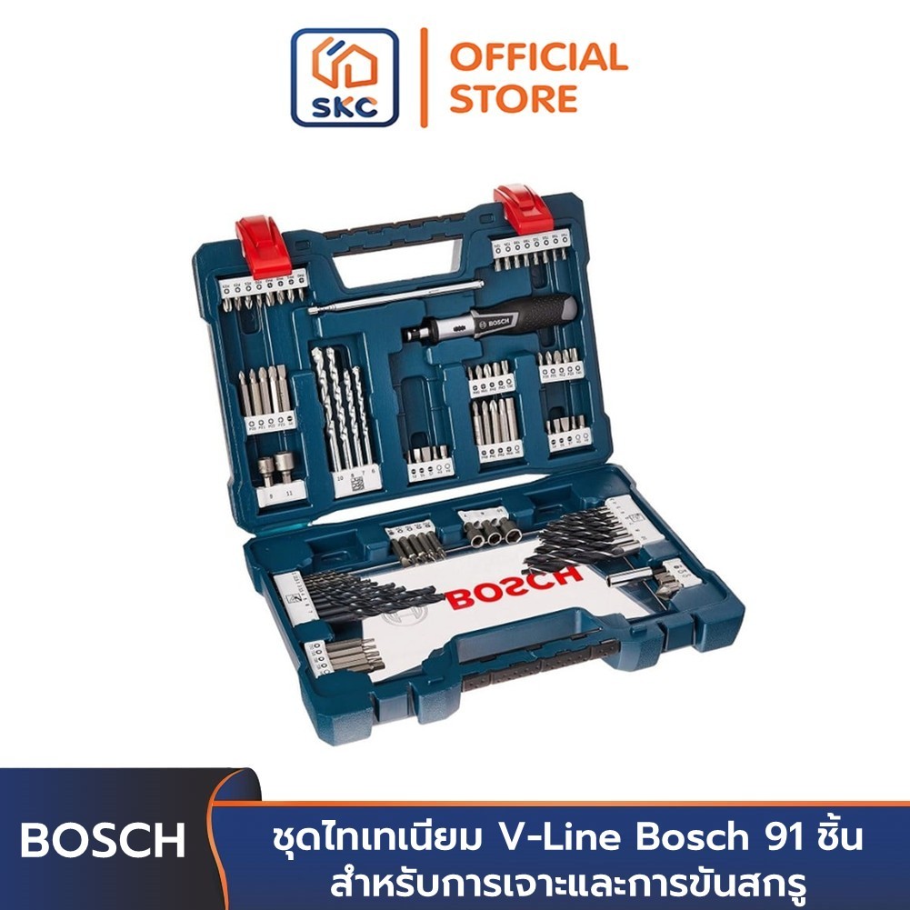 BOSCH ชุดไทเทเนียม V-Line Bosch 91 ชิ้น สำหรับการเจาะและการขันสกรู #2607017402 | SKC OFFICIAL