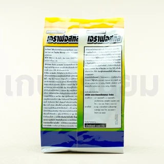 เอราฟอสทิล (ฟอสอีทิล-อะลูมิเนียม 80% WP) 1 กิโลกรัม