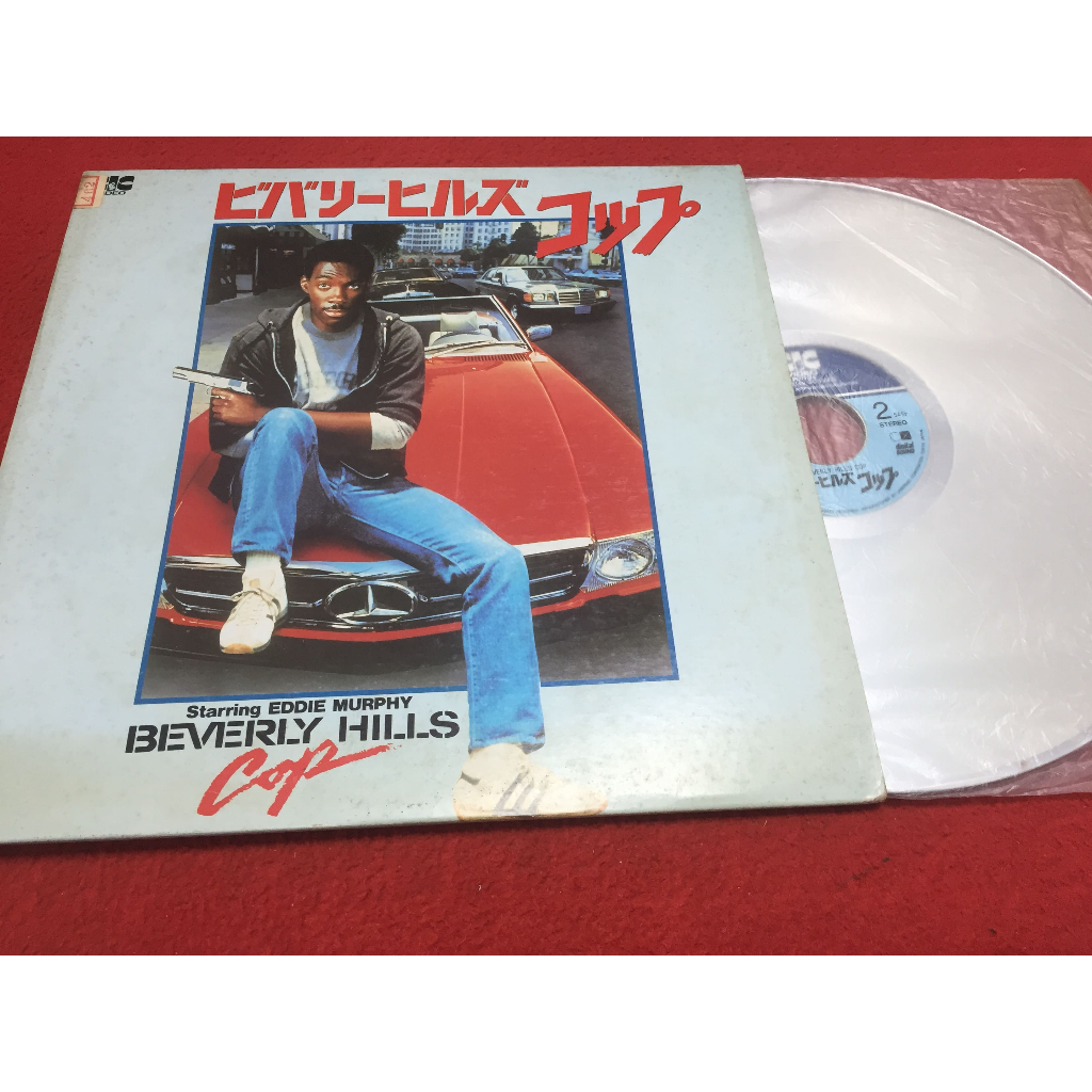 Beverly Hills Cop - Beverly Hills Cop ขนาด 12 นิ้ว LaserDisc B136