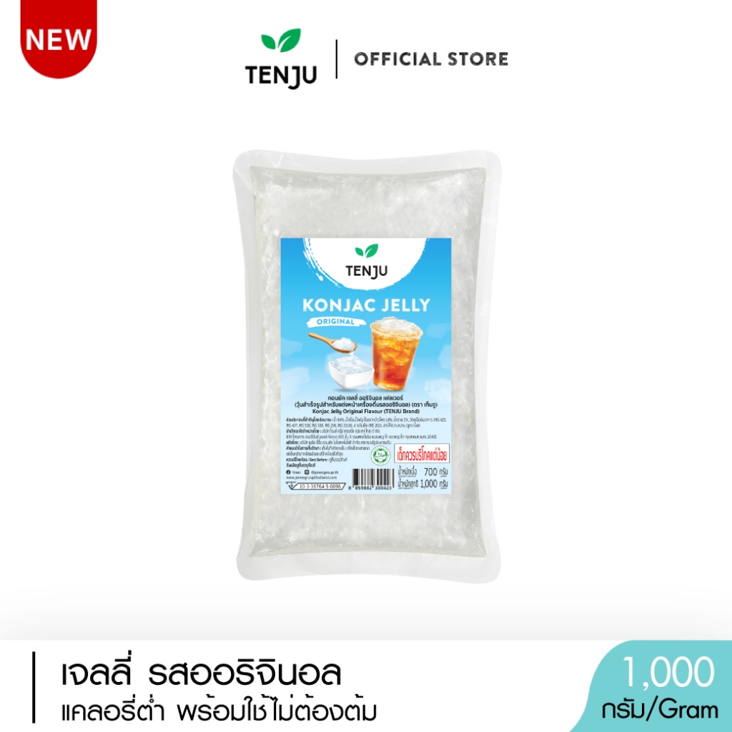 Tenju คอนยัค เจลลี่รสออริจินอล 1 กิโลกรัม ท็อปปิ้ง  Konjac Jelly  (ตรา เทนจู)