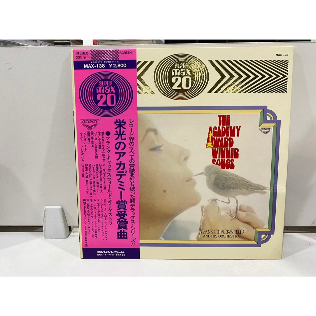 1LPVinyl Records แผ่นเสียงไวนิล   SUPER max 20 THE ACADEMY AWARD WINNER SONGS (J14A99)
