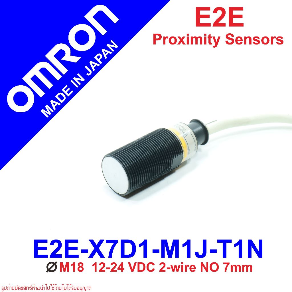 OMRON E2E-X7D1-M1J-T1N OMRON E2E OMRON
