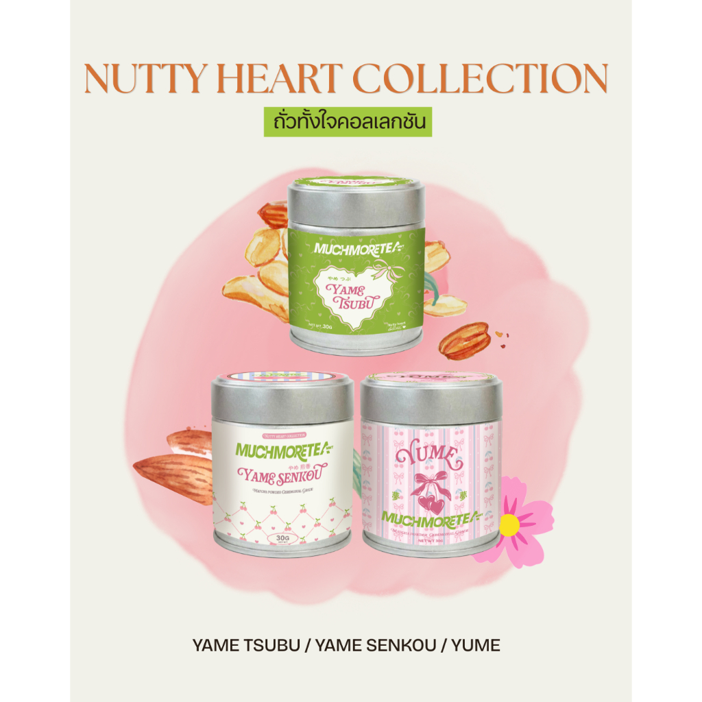 NUTTY HEAR COLLECTION l MUCH MORE TEA l MATCHA