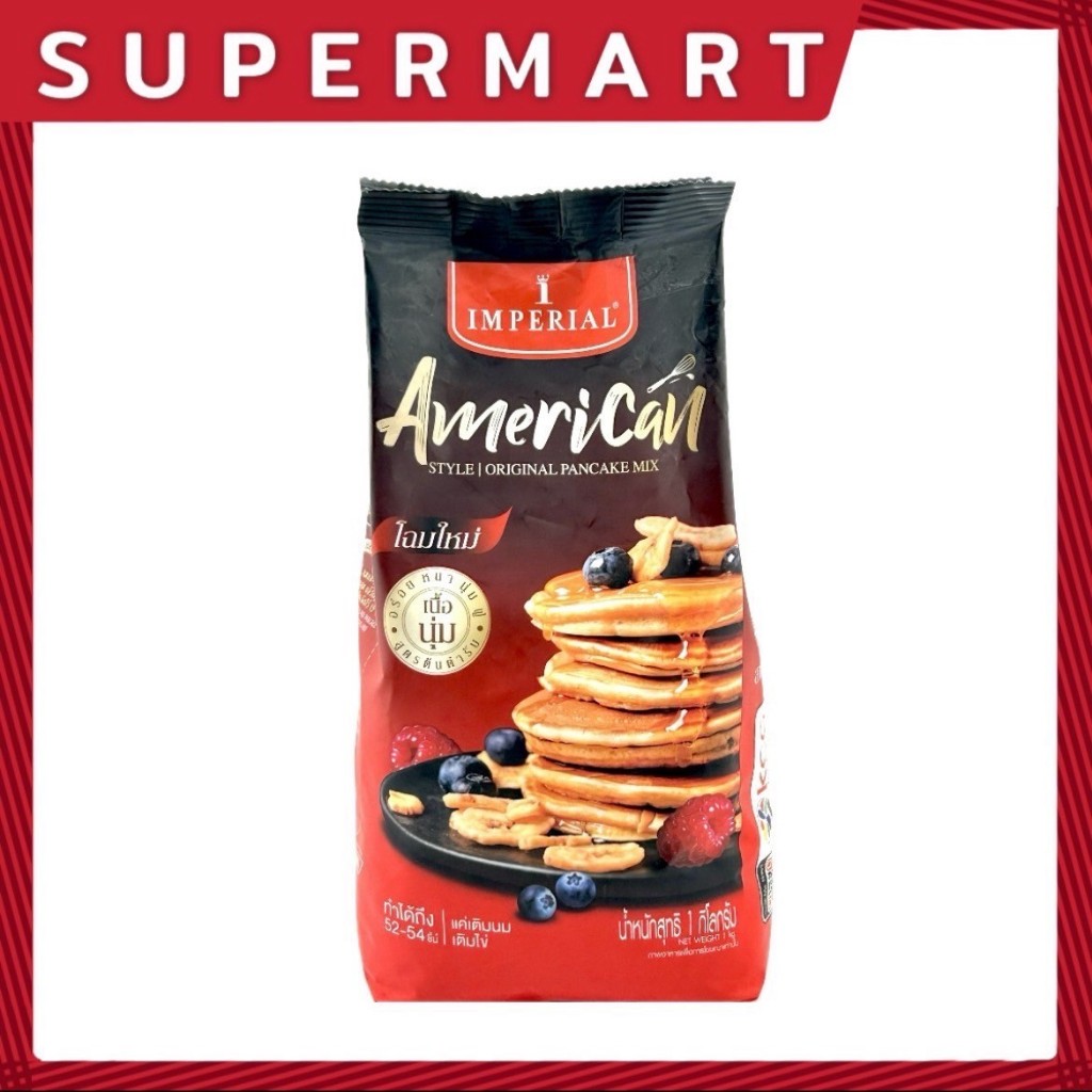 AFBS Imperial American Style Pancake Mix 1KG. #1101204