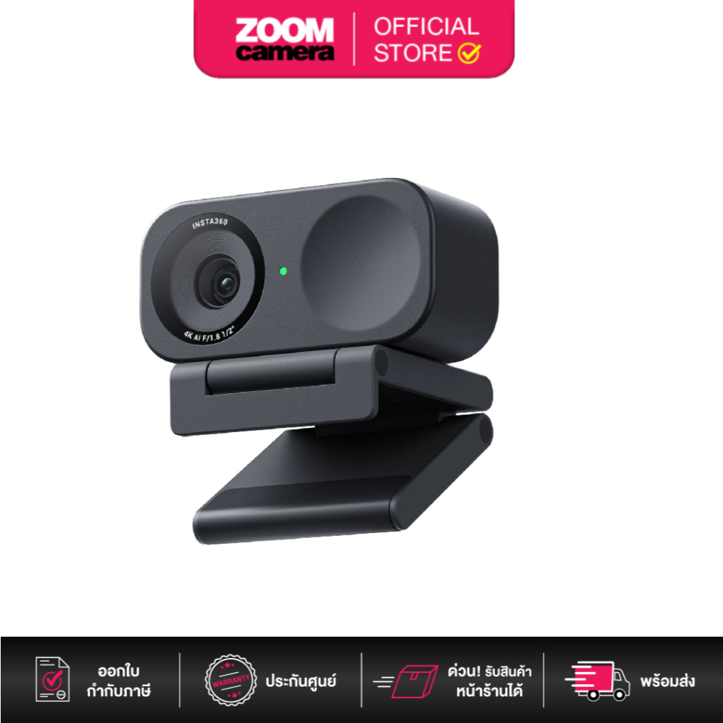 Insta360 Link 2C Pro 4K AI Webcam กล้องเว็บแคม (ประกันศูนย์)