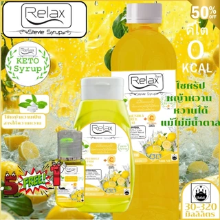 Keto ไซรัปหญ้าหวาน + วิตามิน C 200% เปรี้ยว หอม หวาน 5แถม1 มี 6 รสชาติให้คุณลูกค้าทุกท่านได้ลิ้มลอง500ml./ 320ml./30ml.