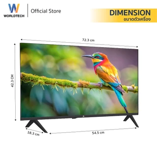 Worldtech ทีวี 32 นิ้ว LED Digital TV HD Ready รับประกัน 1 ปี