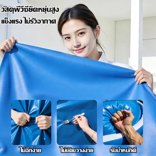 สระเป่าลม ปั๊มลมฟรี 3m3ชั้น สามารถรองรับได้12คน PVCวัสดุ 150×300cm สระเป่าลมเด็ก สระน้ำเป่าลม สระน้ำเด็ก