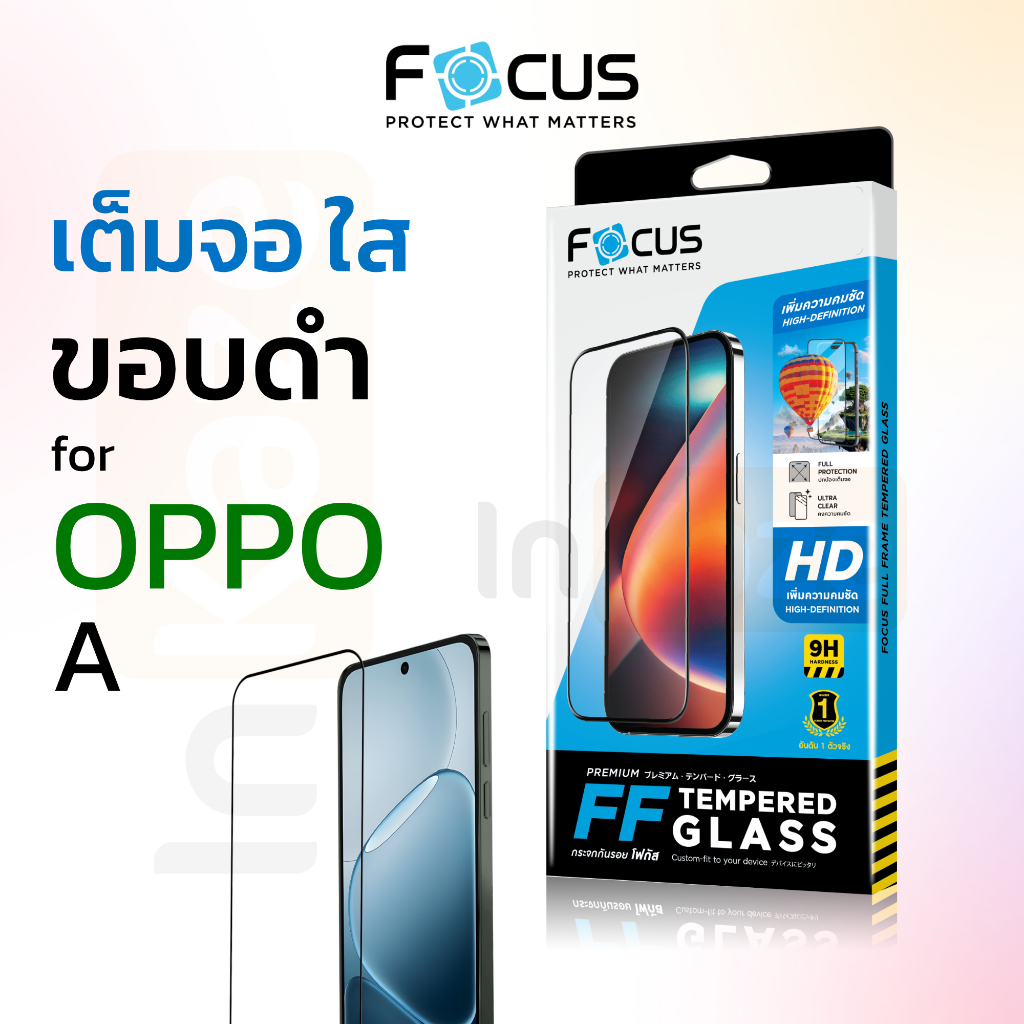 Focus ฟิล์มกระจก เต็มจอ Oppo A18 A38 A3 A3x A5 A5i A57 A77s A5x A6 A6t Pro A6s A60 A6c A6x A79 A9 A5 2020 A98 5G 4G