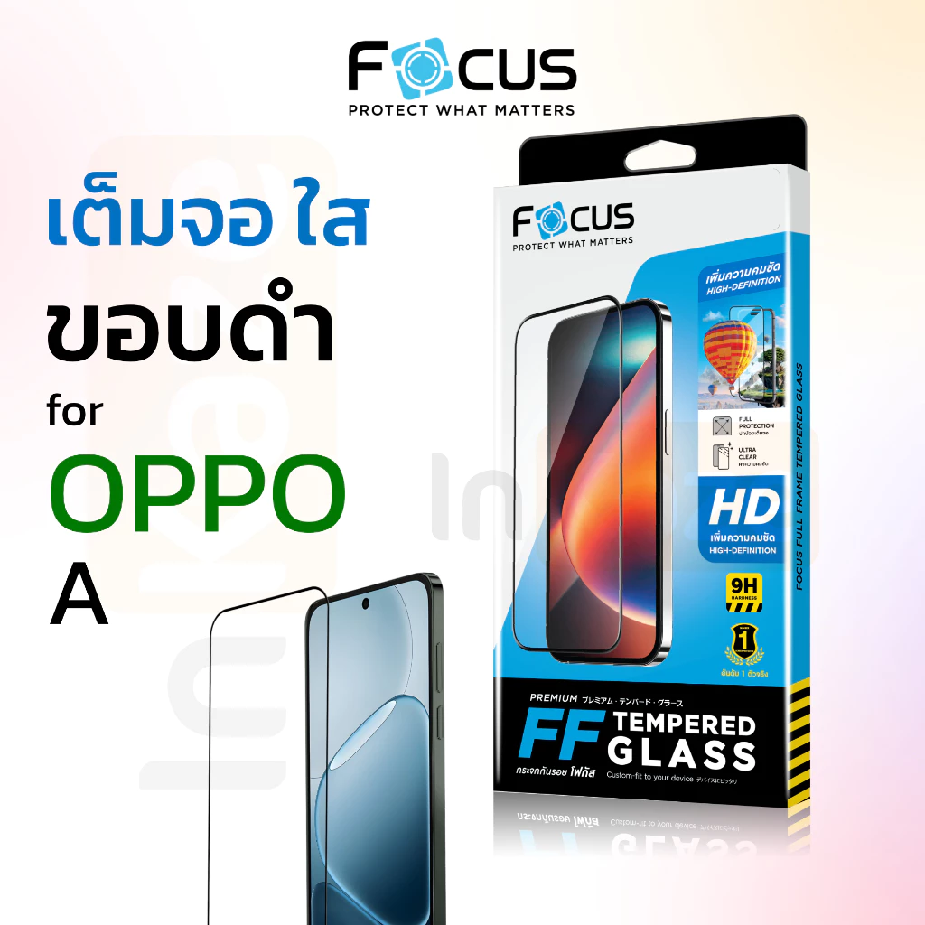 Focus ฟิล์มกระจก เต็มจอ Oppo A18 A38 A3 A3x A5 A5i A57 A77s A5x A6 A6t Pro A6s A60 A6c A6x A79 A9 A5 2020 A98 5G 4G