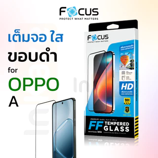 Focus ฟิล์มกระจก เต็มจอ Oppo A18 A38 A3 A3x A5 A5i A57 A77s A5x A6 A6t Pro A6s A60 A6c A6x A79 A9 A5 2020 A98 5G 4G