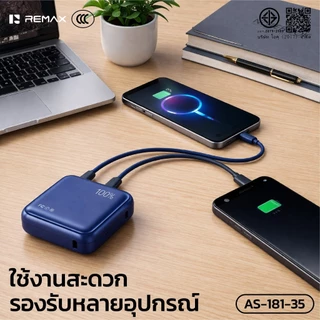 [China CCC] พาวเวอร์แบงค์ 10000mAh/20000mAh PD45W จอ LED พร้อมสายชาร์จคู่ในตัว ขนาดพกพา REMAX AS-181-35