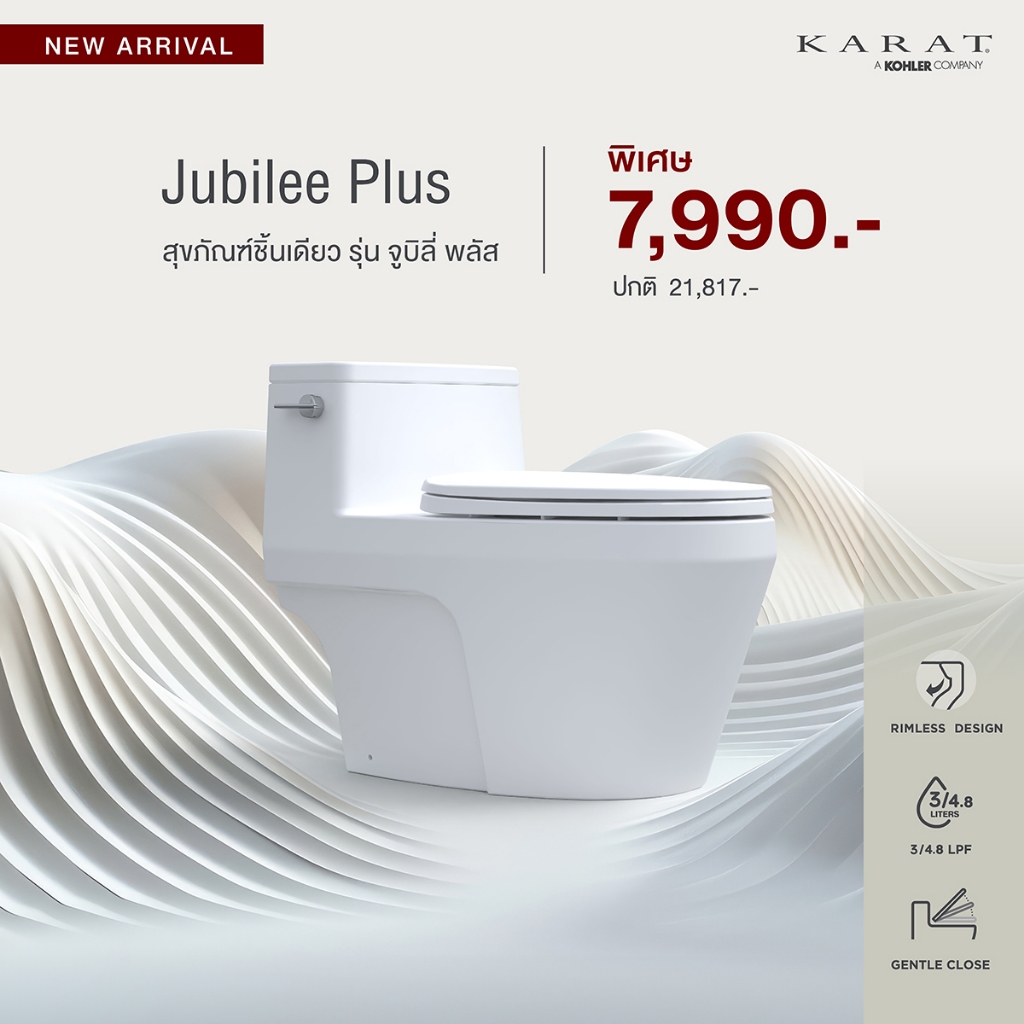 KARAT (New) Jubilee plus 3/4 8L.one piece toilet with seat สุขภัณฑ์ชิ้นเดียวรุ่น จูบิลี่ พลัส K-39812X-S-WK