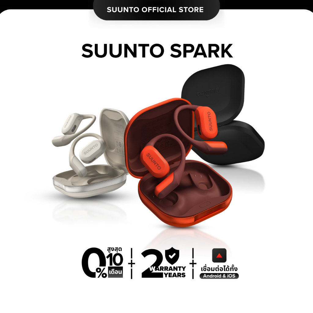 Suunto Spark หูฟังแบบ Open ear - รับประกัน 2 ปี