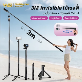 Insta360 X6/X5/X4Air ไม้เซลฟี่ Invisible ขาตั้งกล้อง 3M Bullet Time Handle แข็งแรง ใช้งานง่าย ถ่ายวิดีโอ DJI OSMO 360 ll