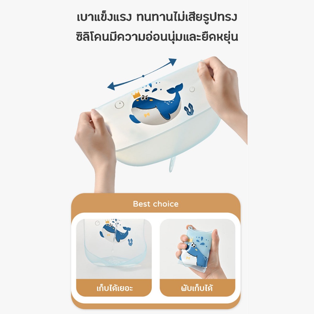 ผ้ากันเปื้อนซิลิโคน มีถาดรองเศษอาหาร ปรับได้ 6 ระดับ ผ้ากันเปื้อนเด็ก ถาดกันเปื้อน bib ซิลิโคน ราคา ถูกที่สุด ดีลบีเคเค แกลเลอรีภาพที่ 6