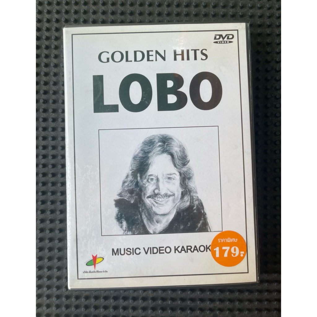 DVD คาราโอเกะชุด "Golden Hits LOBO" ซึ่งรวบรวมมิวสิกวิดีโอเพลงฮิตของ Lobo